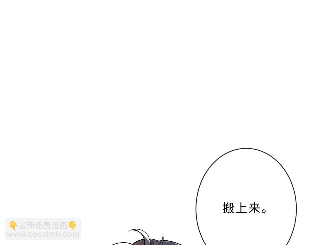 第101话 薇拉归来(1/3)-第101话