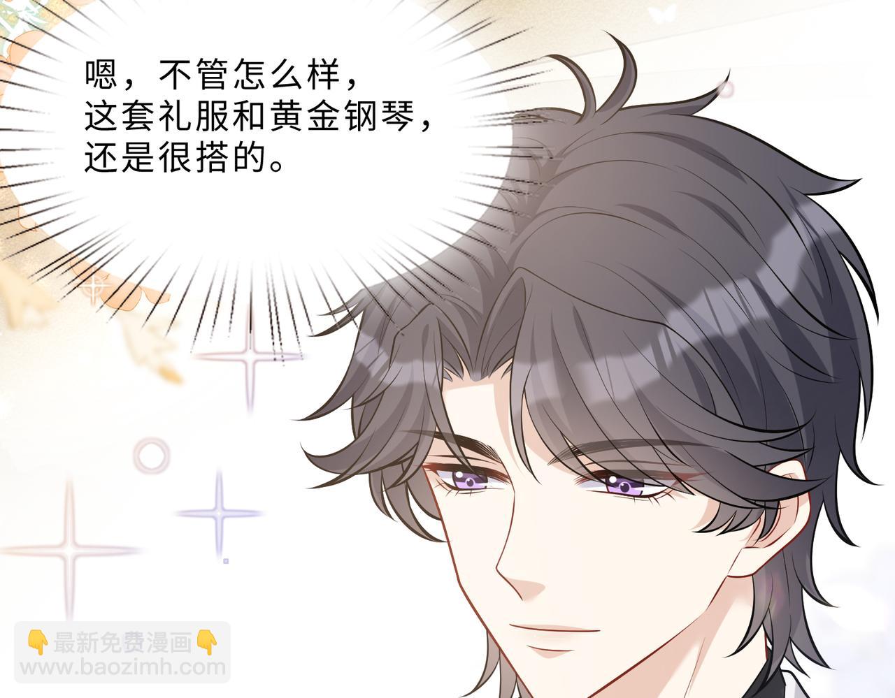 第101话 薇拉归来(1/3)-第101话