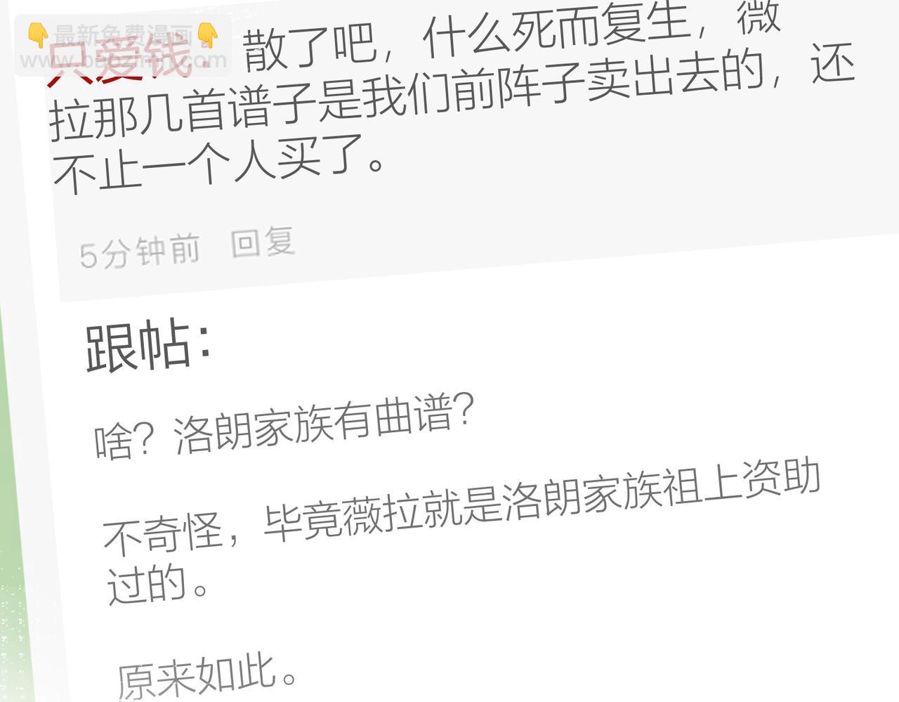 第103话 我要她的命(1/3)-第103话