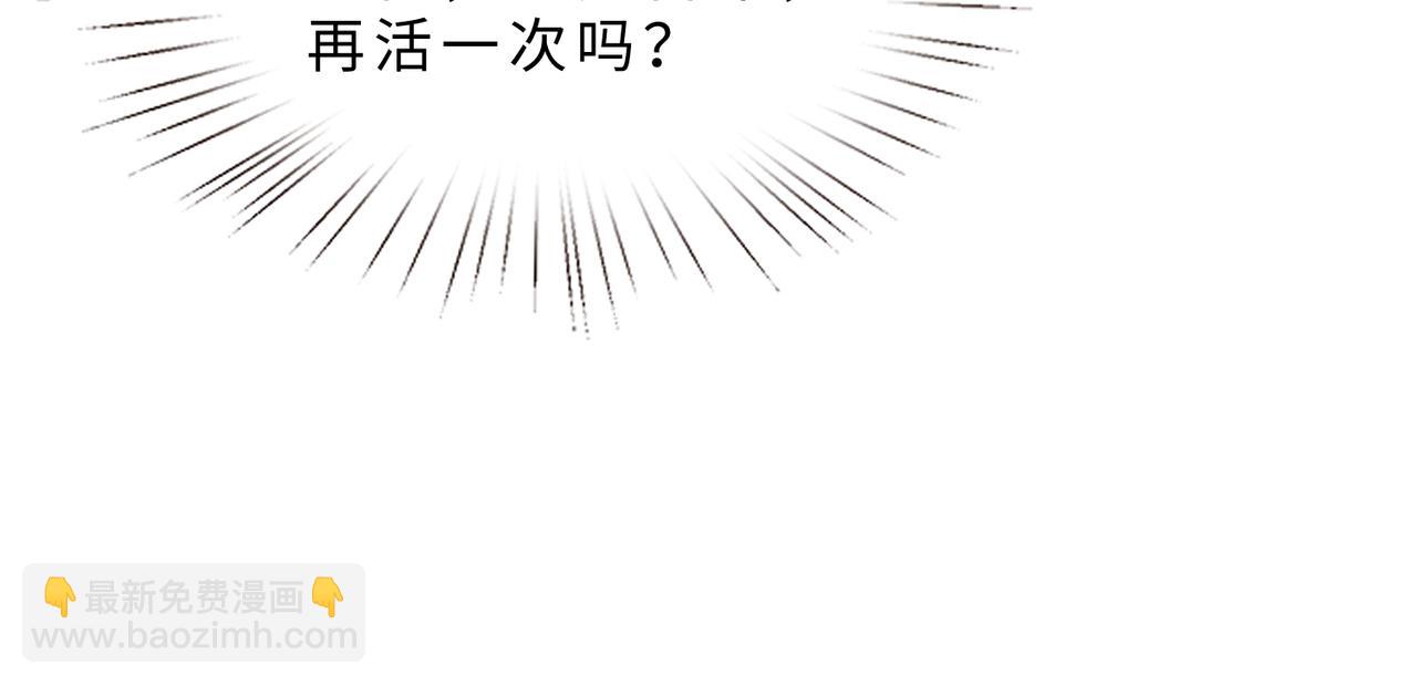 第103话 我要她的命(1/3)-第103话