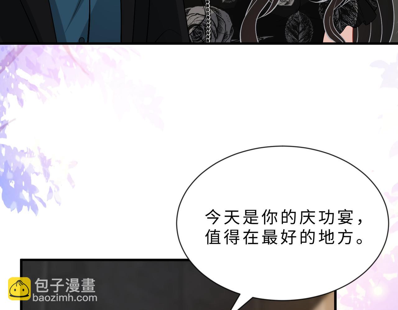 第103话 我要她的命(1/3)-第103话