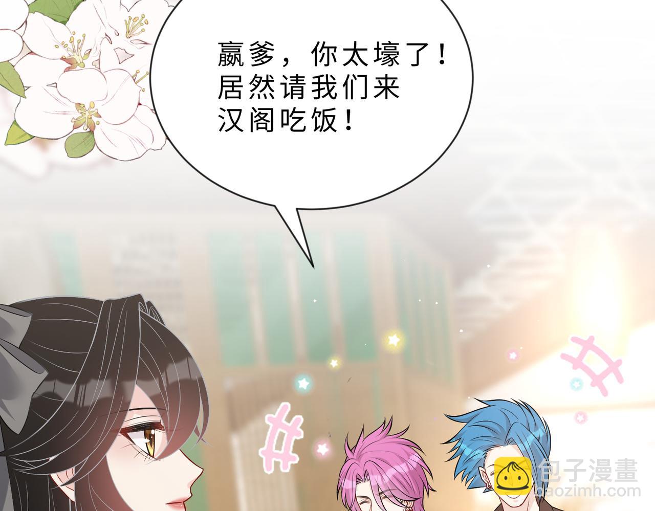 第103话 我要她的命(1/3)-第103话