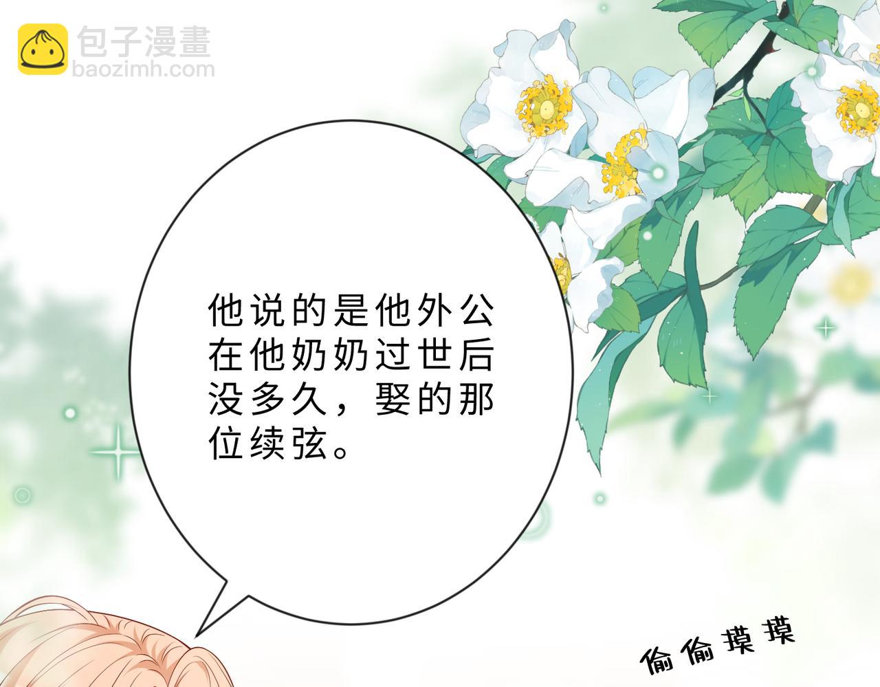 第103话 我要她的命(1/3)-第103话