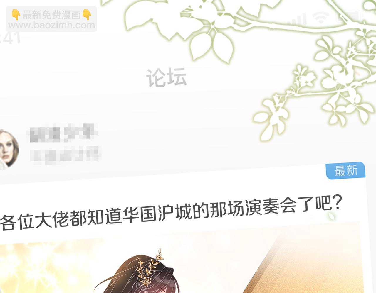 第103话 我要她的命(1/3)-第103话