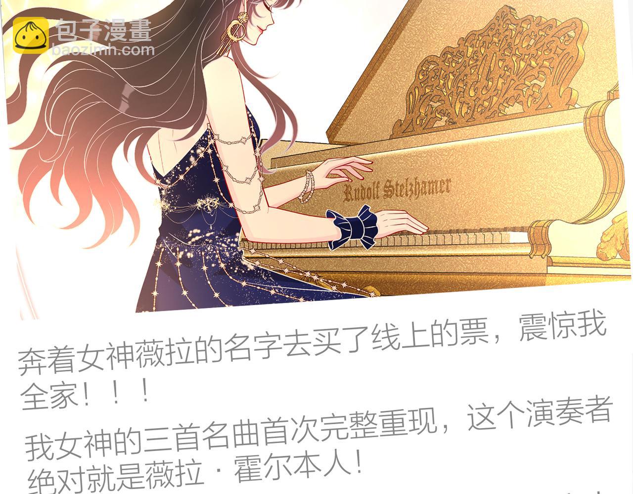 第103话 我要她的命(1/3)-第103话