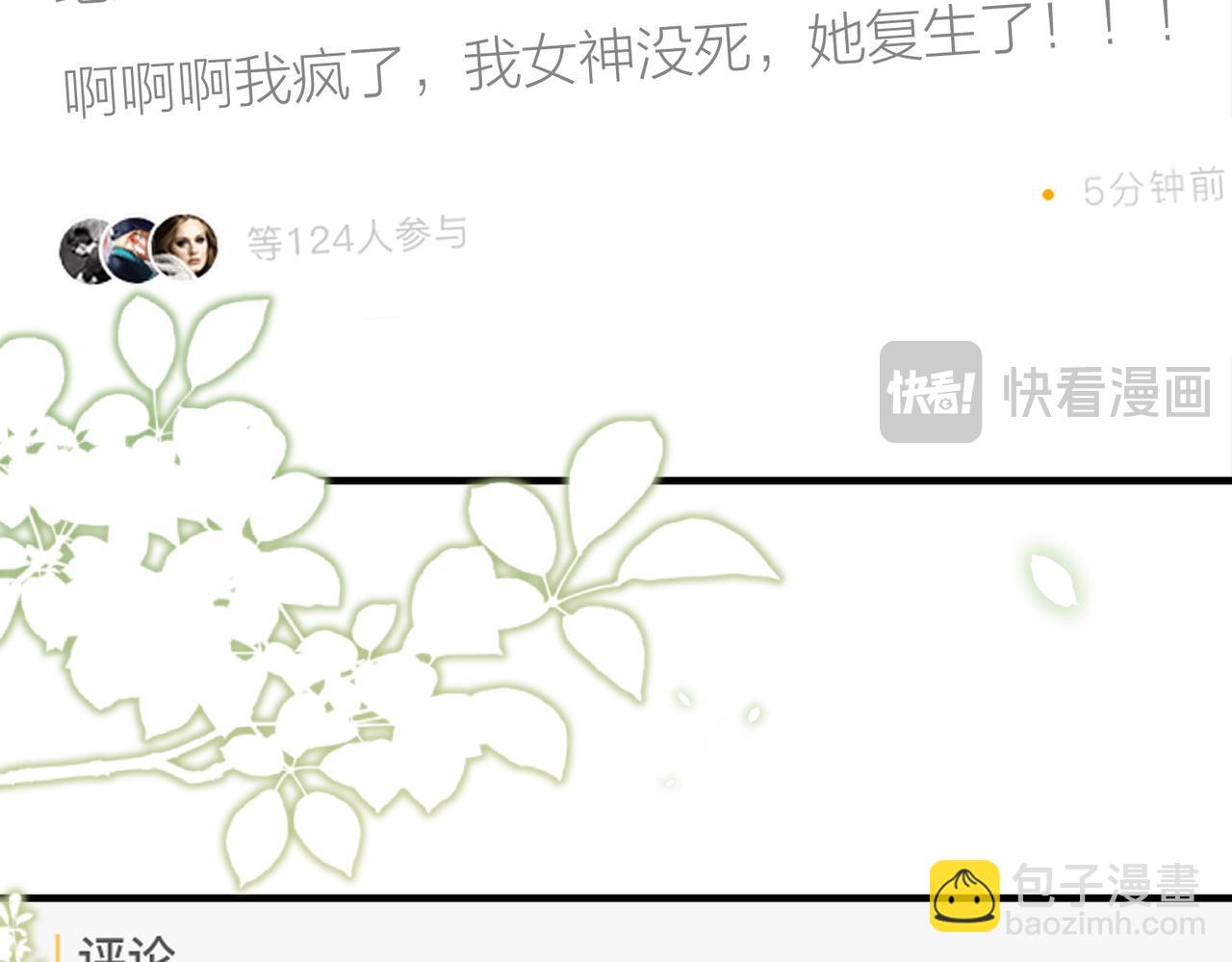 第103话 我要她的命(1/3)-第103话