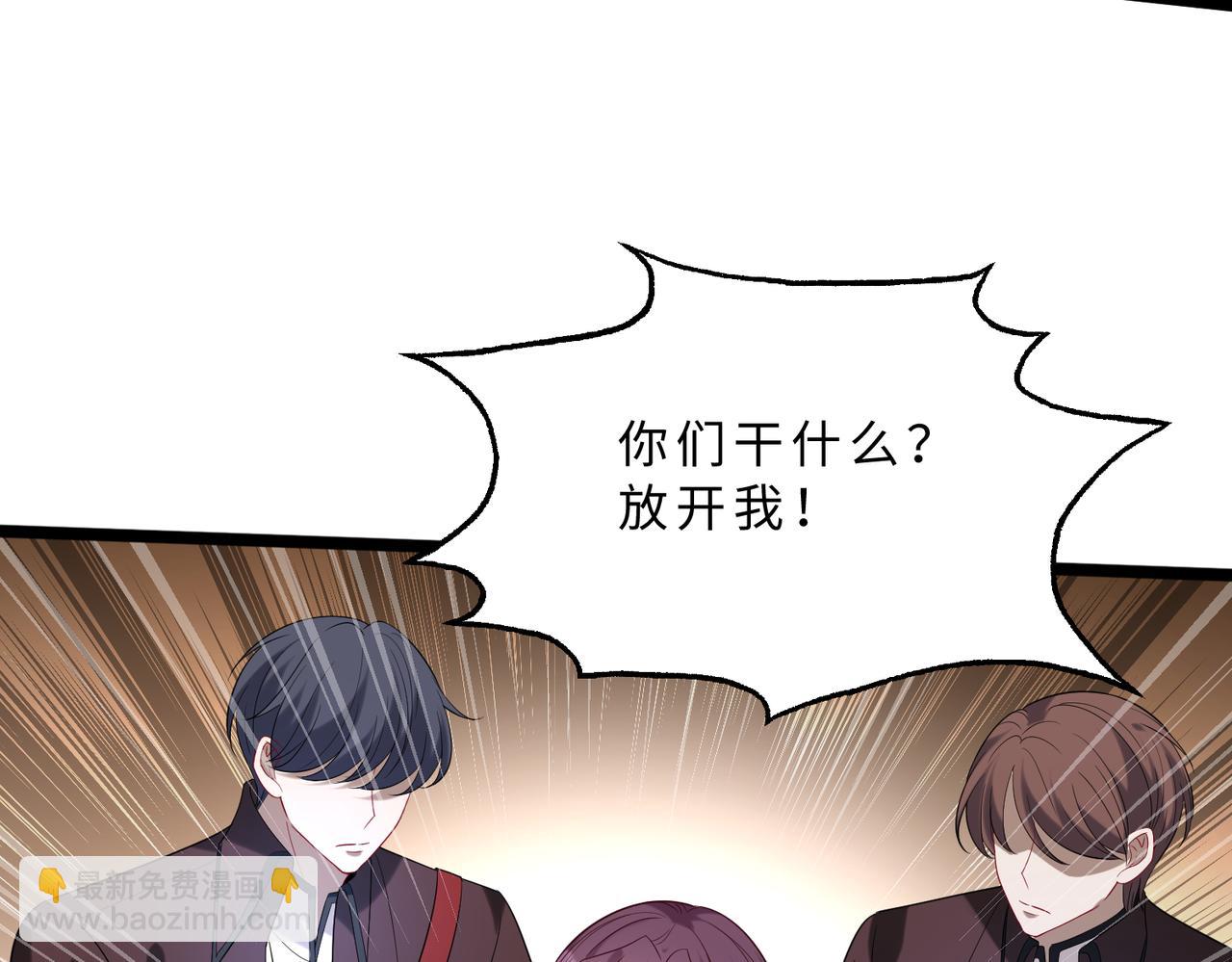 第105话 因果(1/3)-第105话