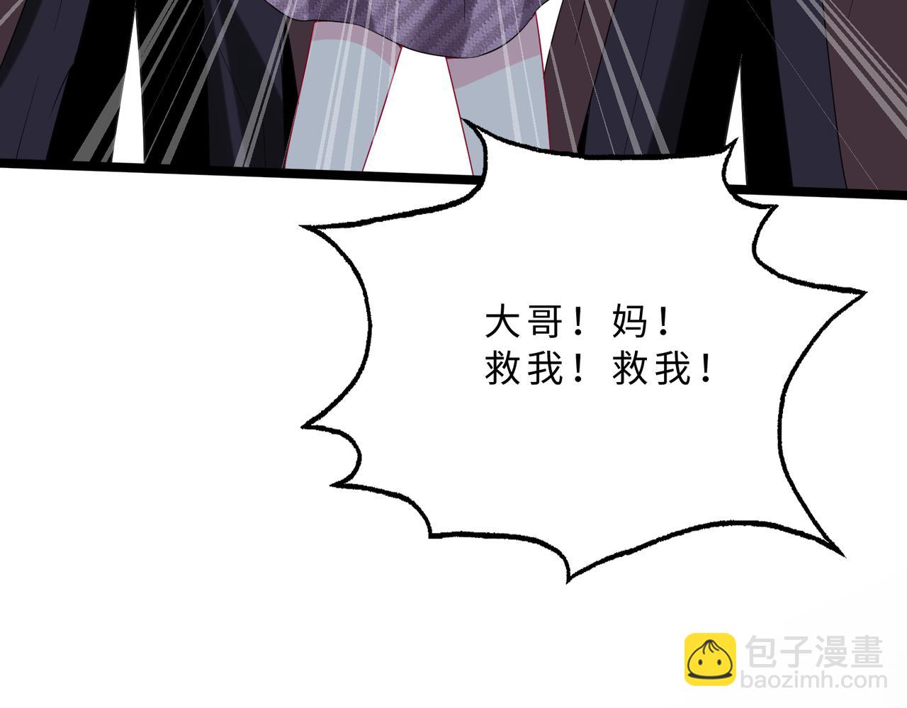 第105话 因果(1/3)-第105话