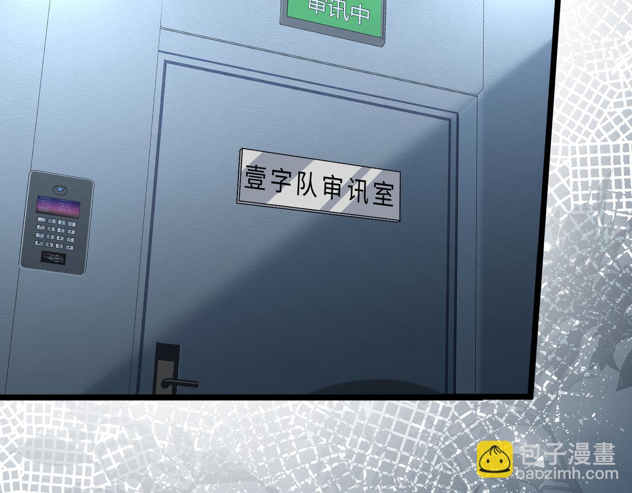 第105话 因果(1/3)-第105话