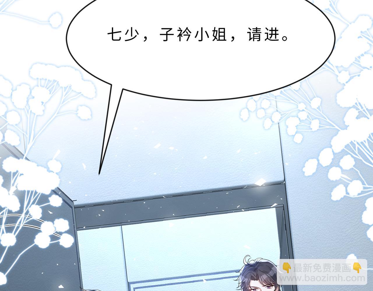 第105话 因果(1/3)-第105话