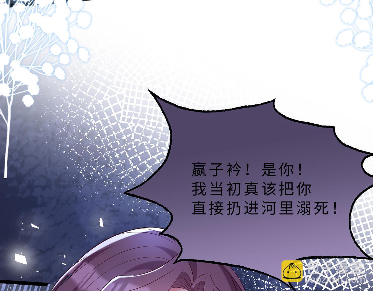 第105话 因果(1/3)-第105话