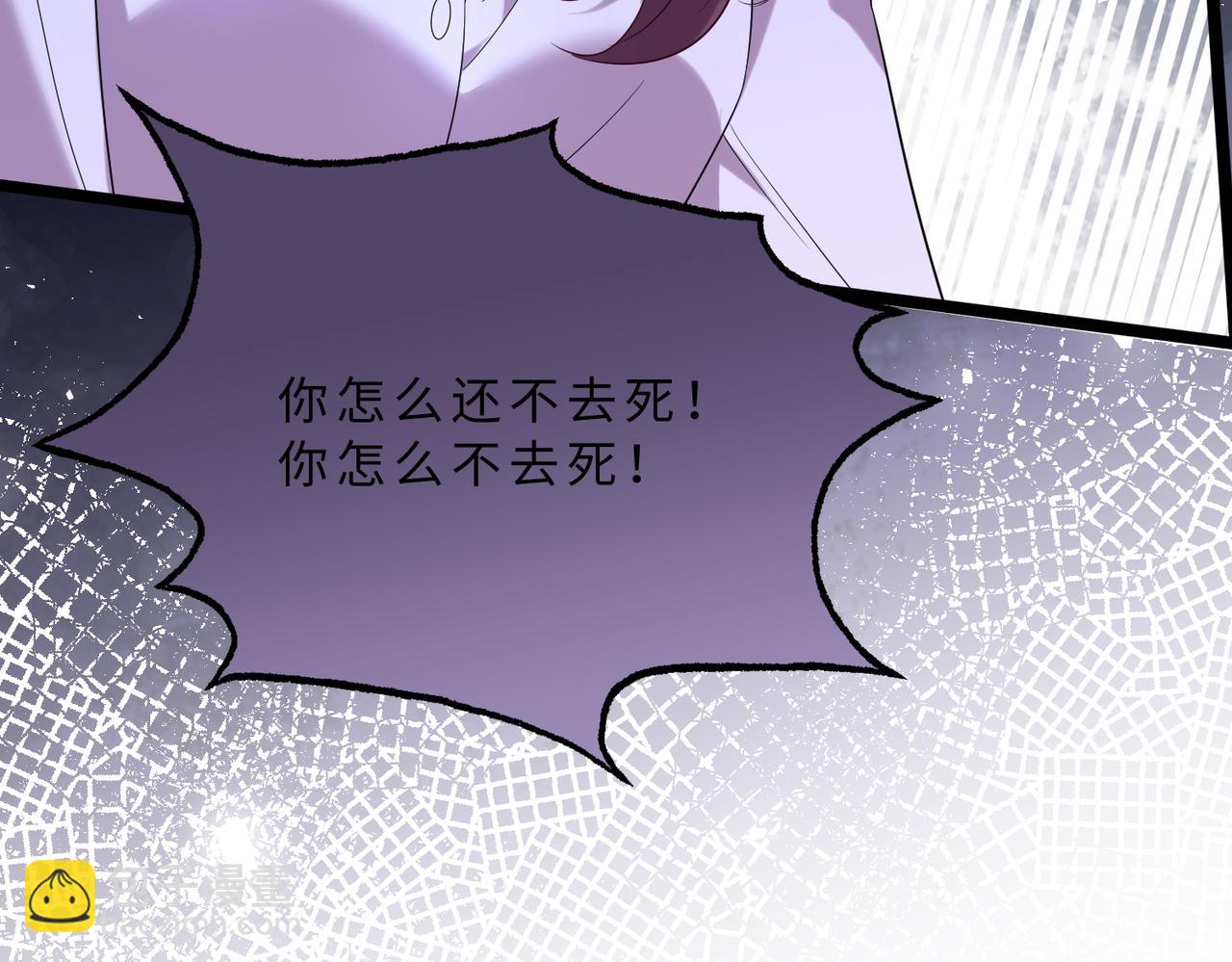 第105话 因果(1/3)-第105话