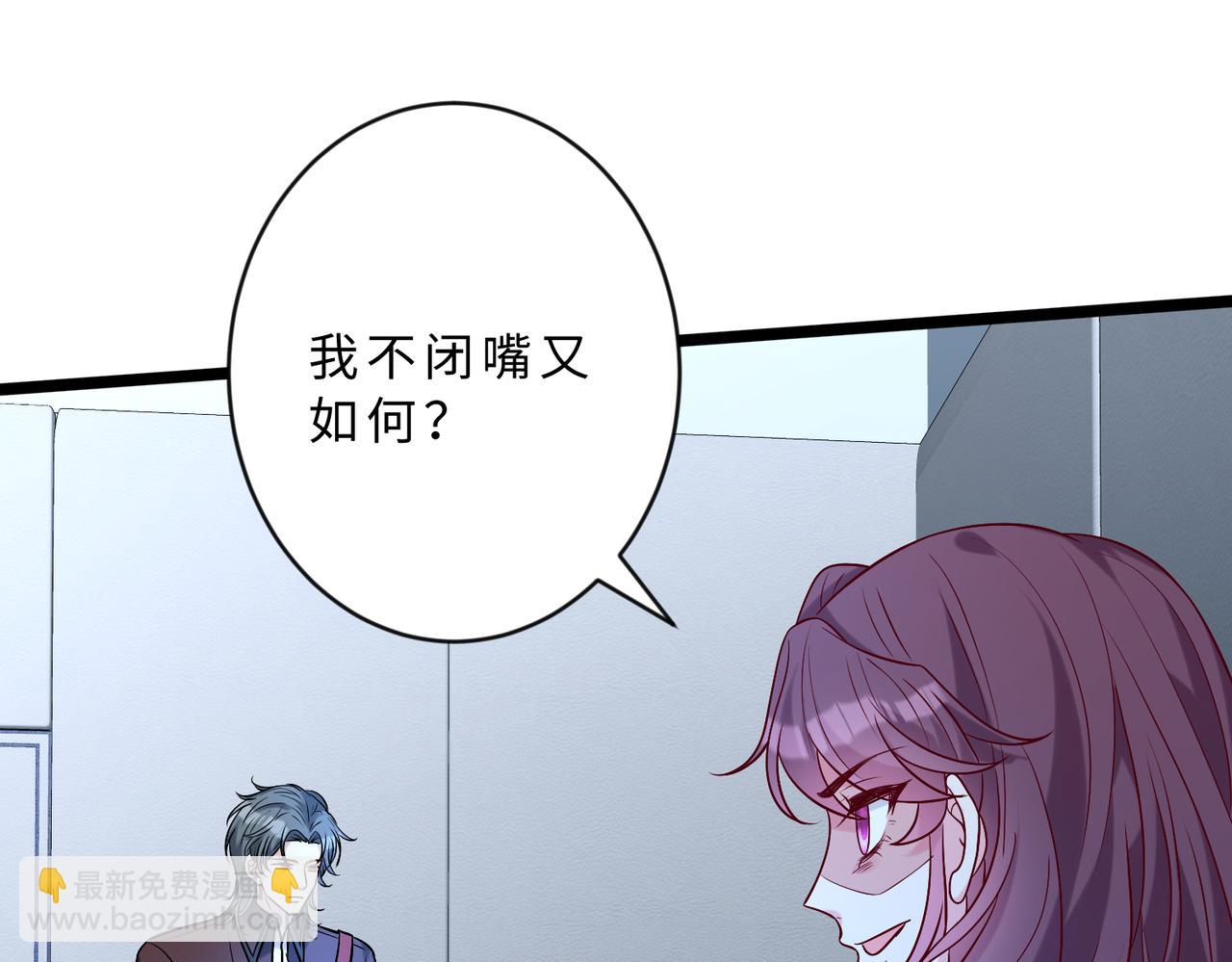 第105话 因果(1/3)-第105话