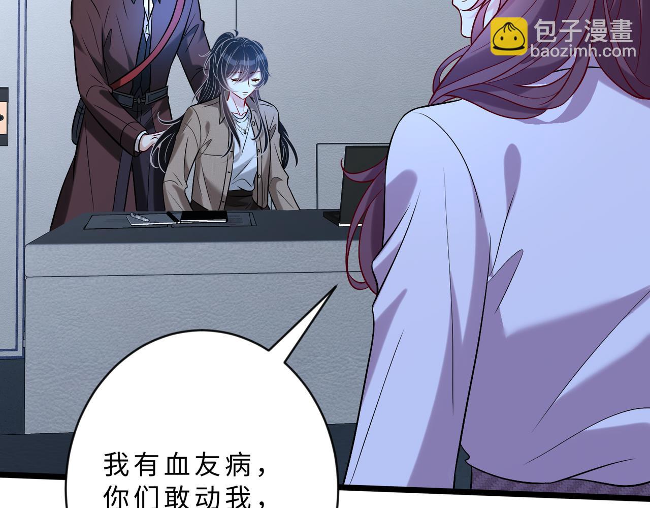 第105话 因果(1/3)-第105话