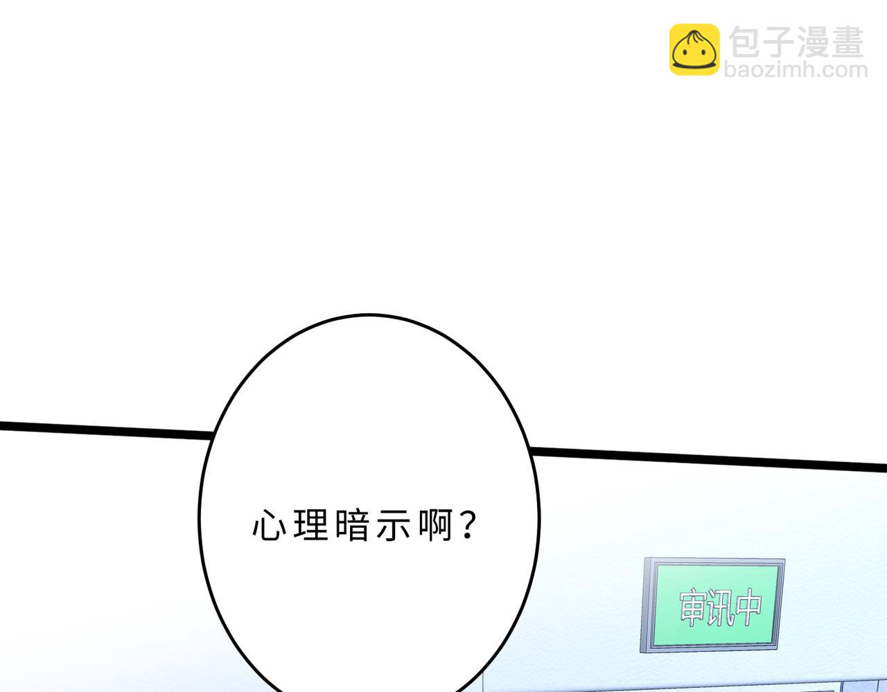 第105话 因果(1/3)-第105话