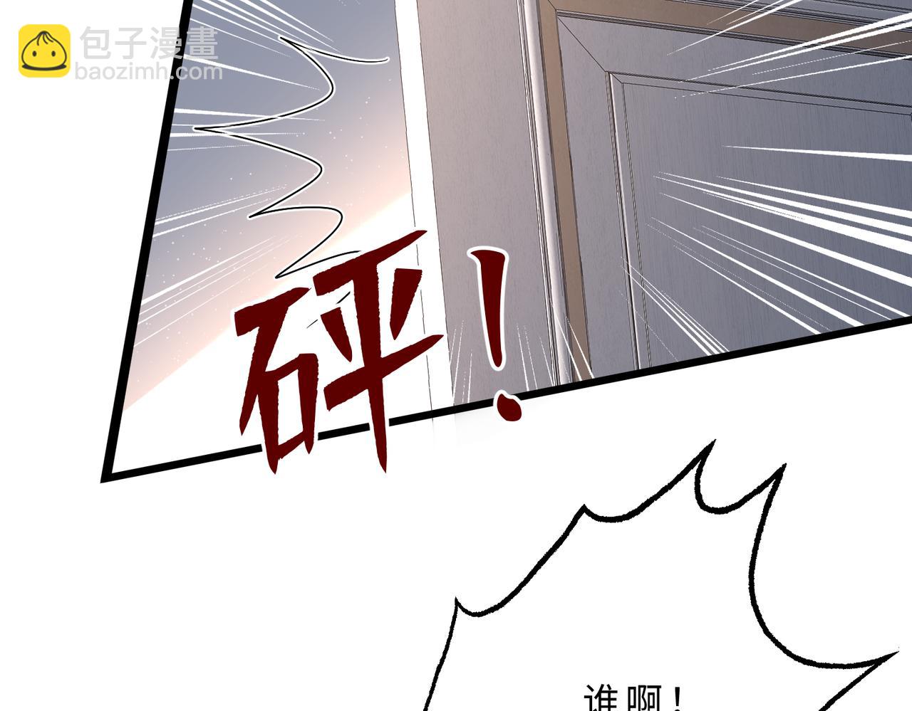 第105话 因果(1/3)-第105话