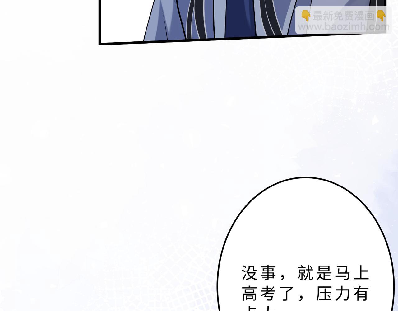 第107话 小澜的心事(1/3)-第107话