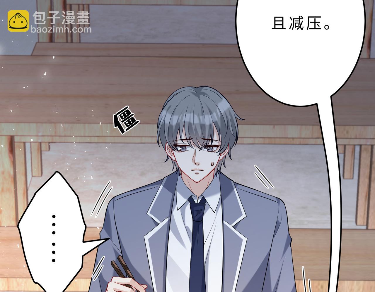 第107话 小澜的心事(1/3)-第107话