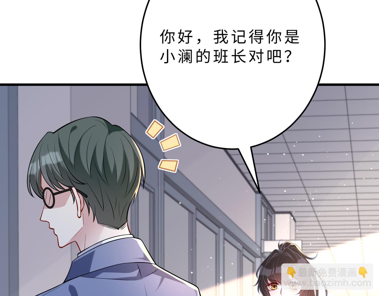 第107话 小澜的心事(1/3)-第107话