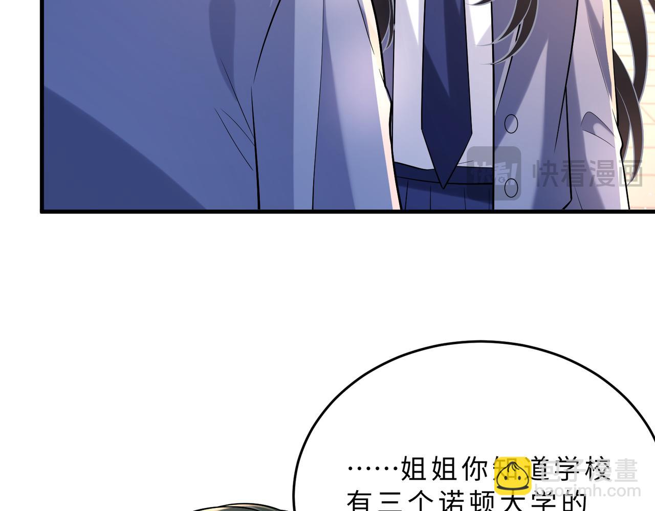 第107话 小澜的心事(1/3)-第107话