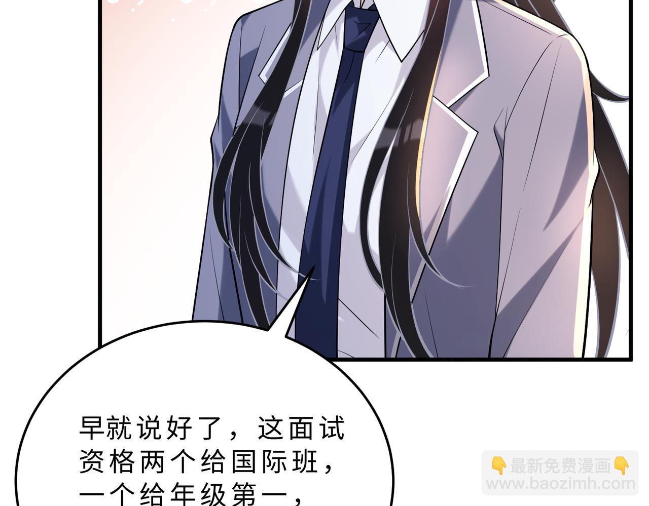 第107话 小澜的心事(1/3)-第107话