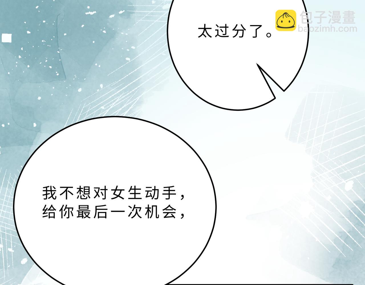 第109话 教唆者是成年人(1/3)-第109话