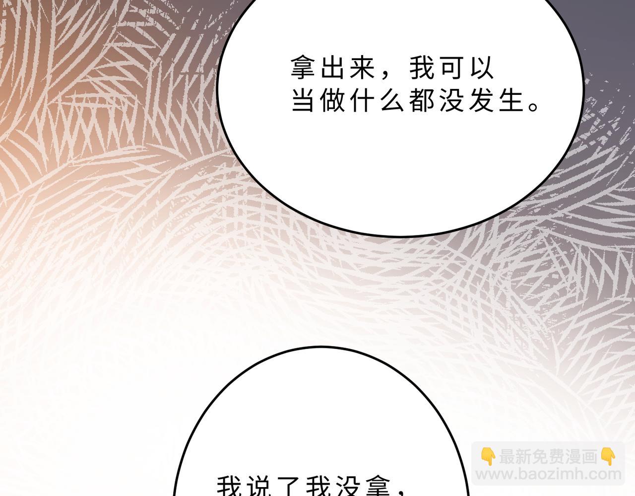 第109话 教唆者是成年人(1/3)-第109话