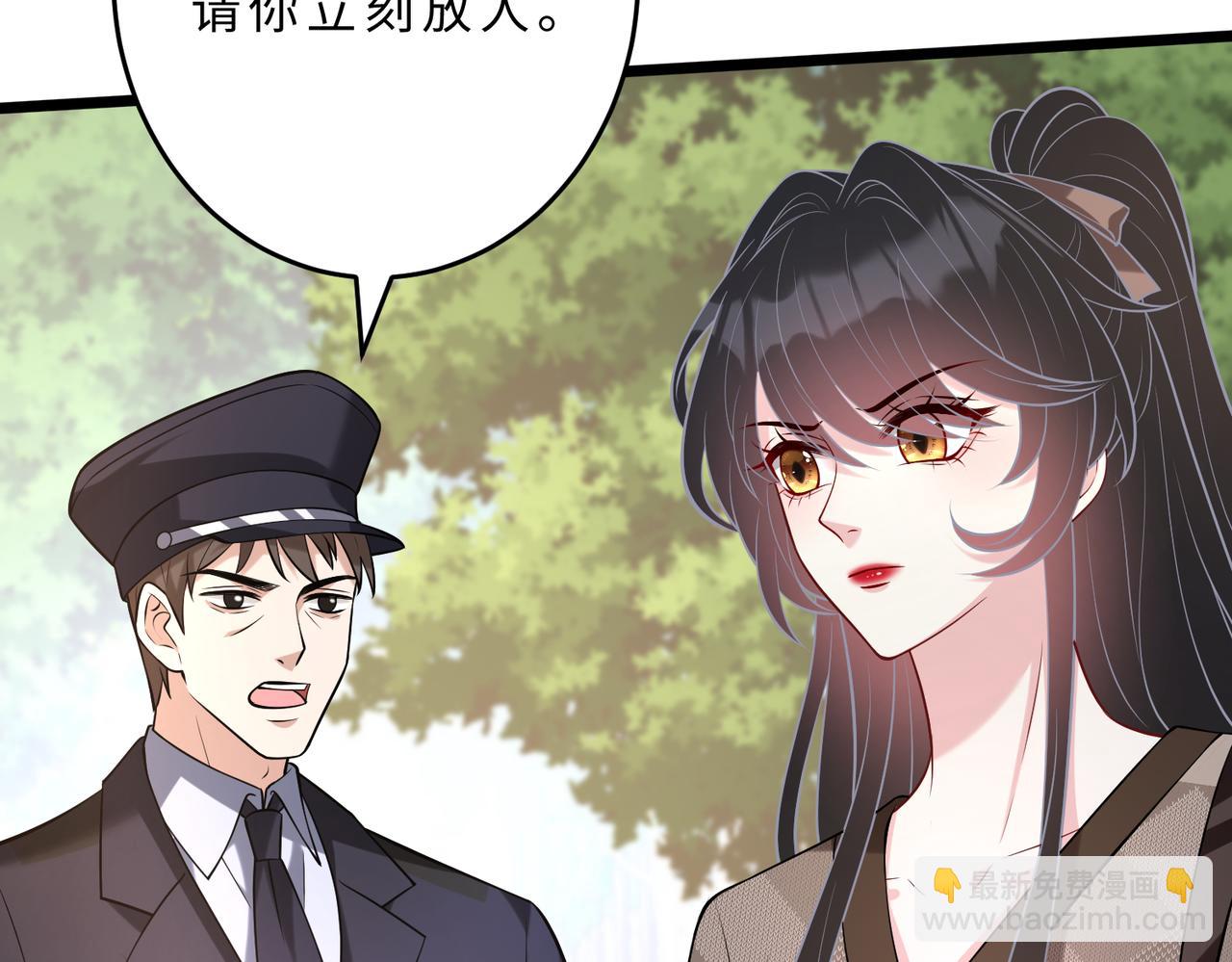 第109话 教唆者是成年人(1/3)-第109话