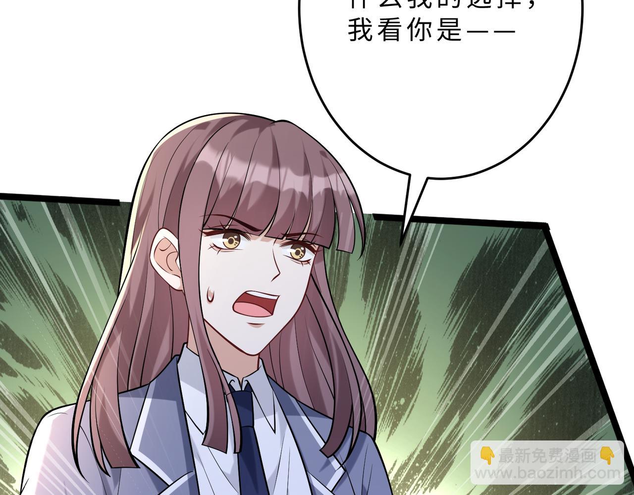 第109话 教唆者是成年人(1/3)-第109话