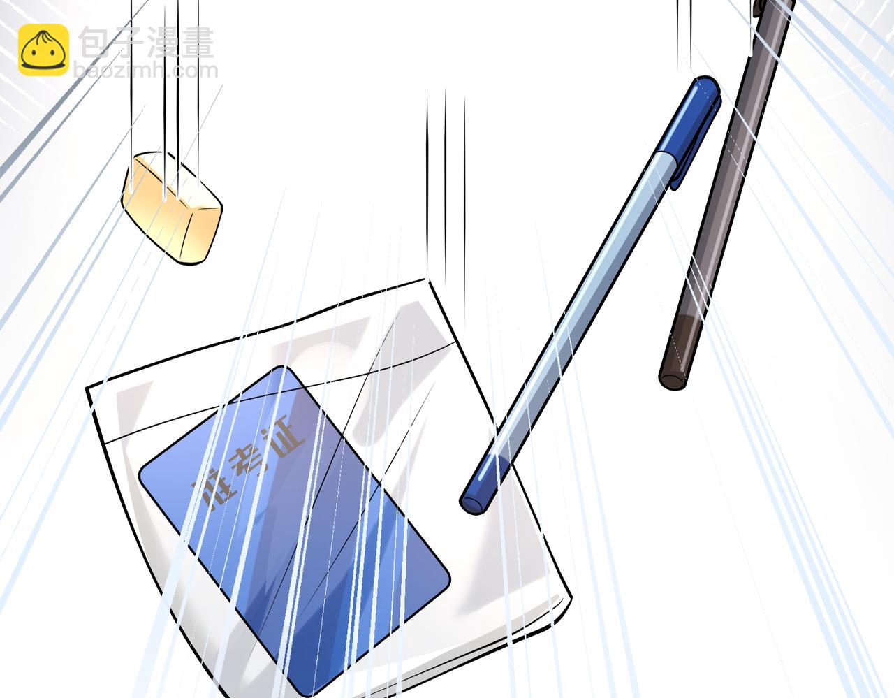 第109话 教唆者是成年人(1/3)-第109话