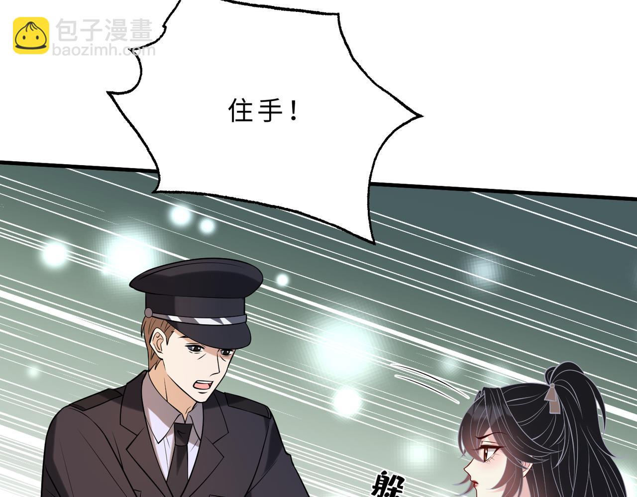 第109话 教唆者是成年人(1/3)-第109话