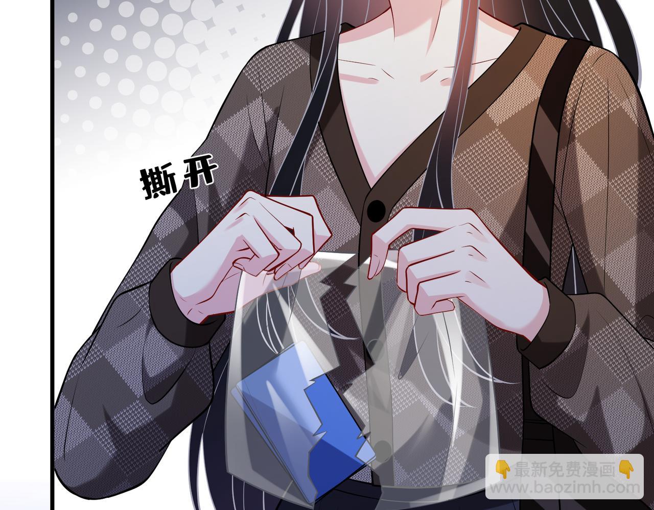 第109话 教唆者是成年人(1/3)-第109话