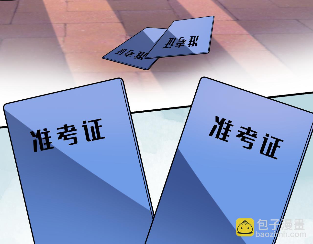 第109话 教唆者是成年人(1/3)-第109话