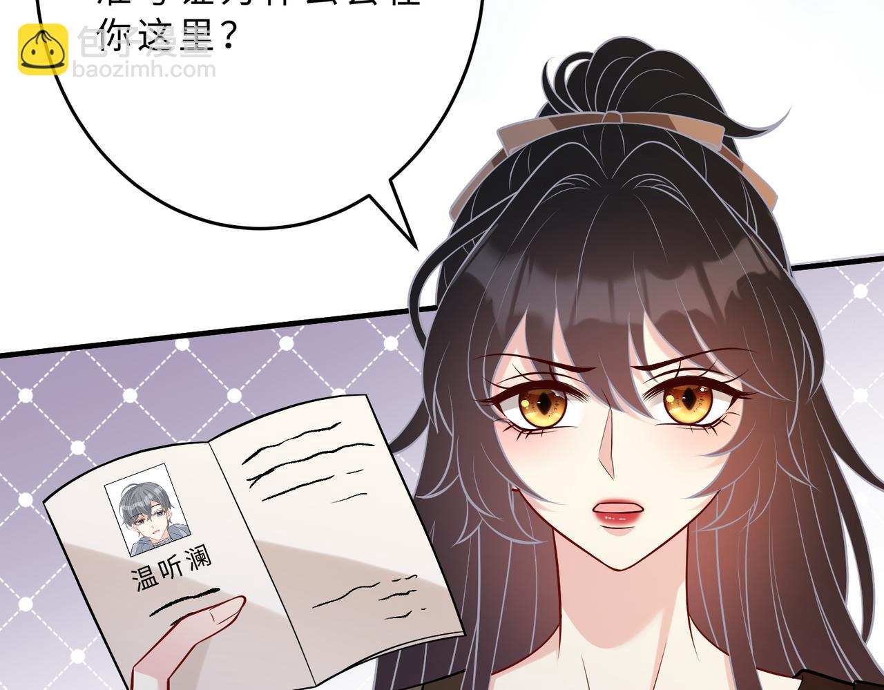 第109话 教唆者是成年人(1/3)-第109话