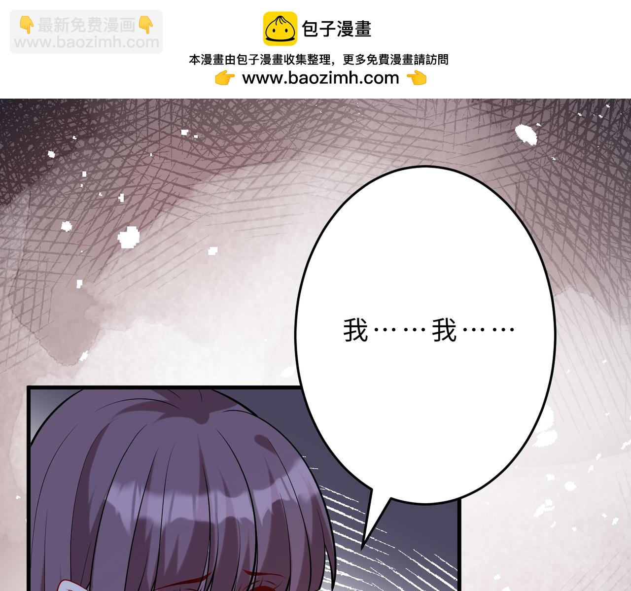 第109话 教唆者是成年人(1/3)-第109话