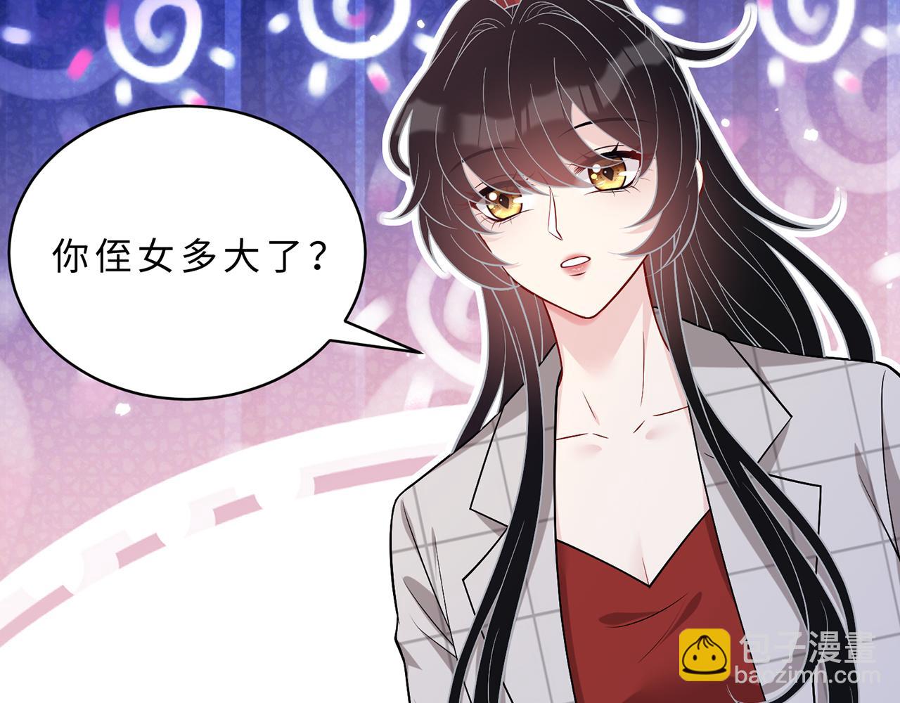 第111话 诺顿大学(1/3)-第111话