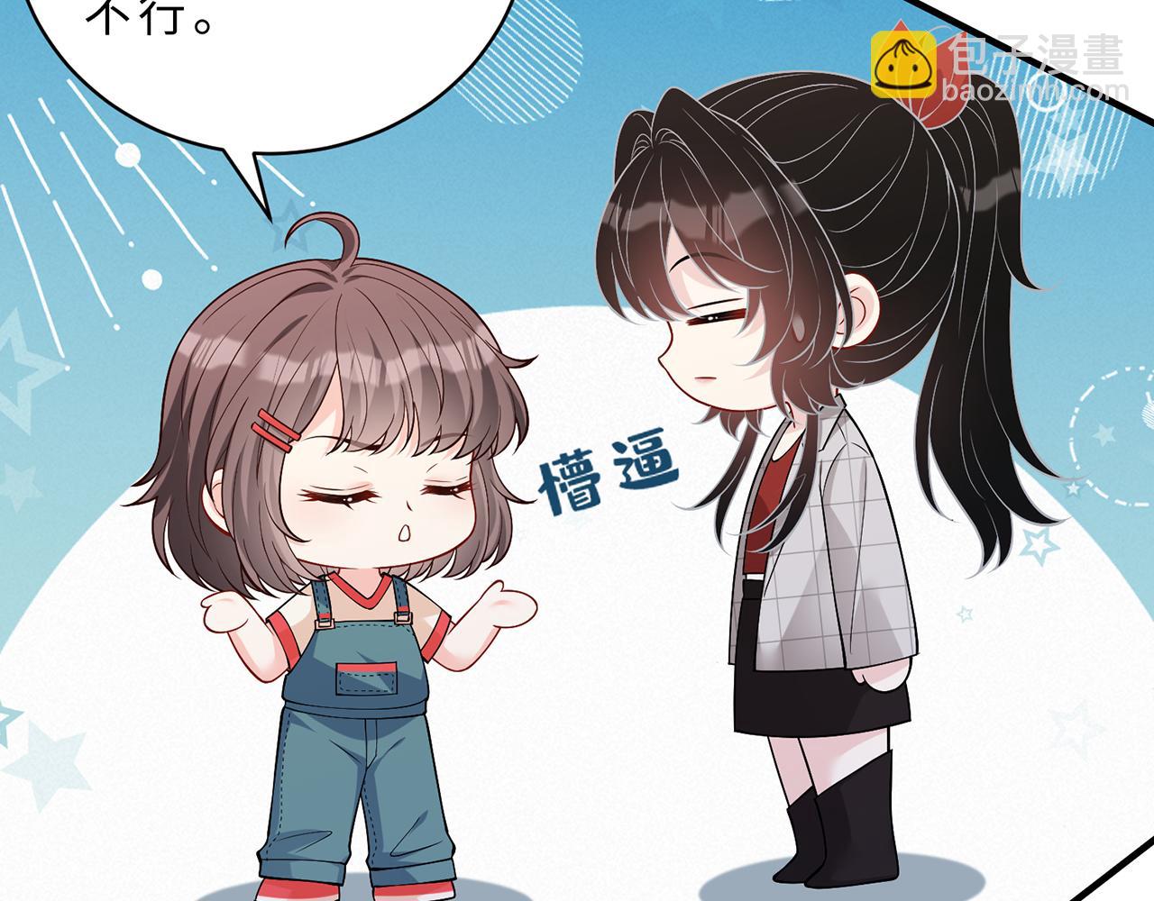 第111话 诺顿大学(1/3)-第111话