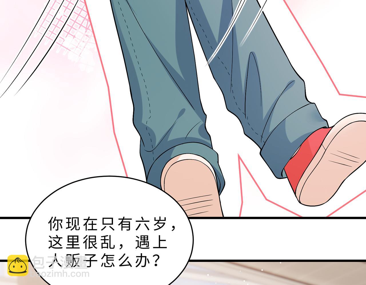 第111话 诺顿大学(1/3)-第111话