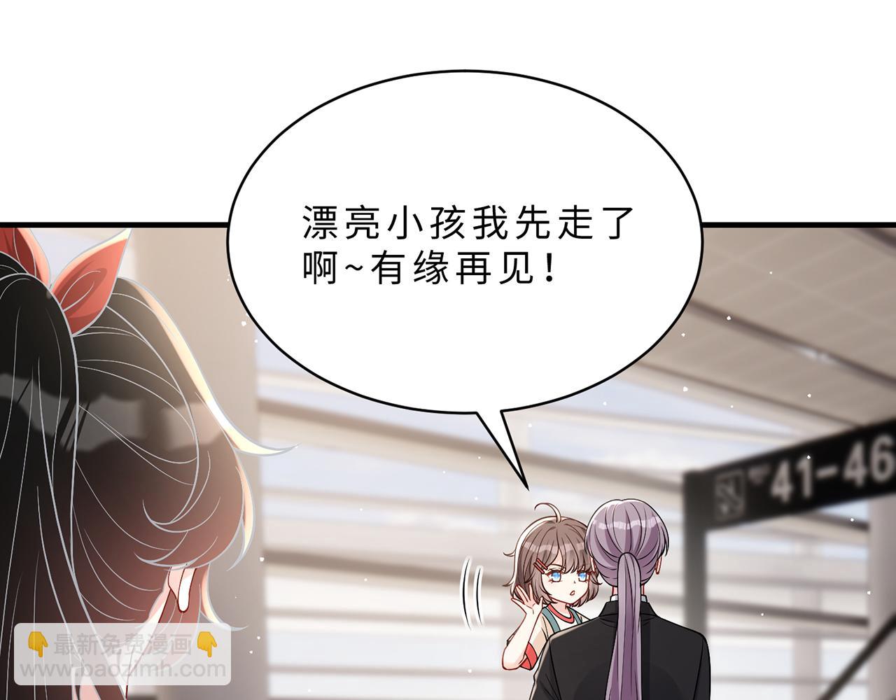 第111话 诺顿大学(1/3)-第111话