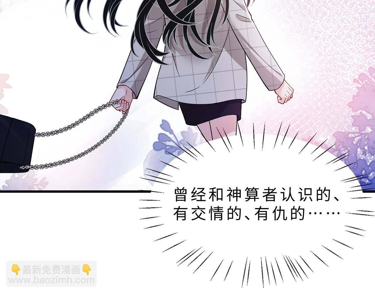 第111话 诺顿大学(1/3)-第111话