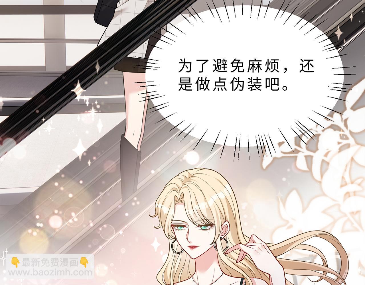 第111话 诺顿大学(1/3)-第111话