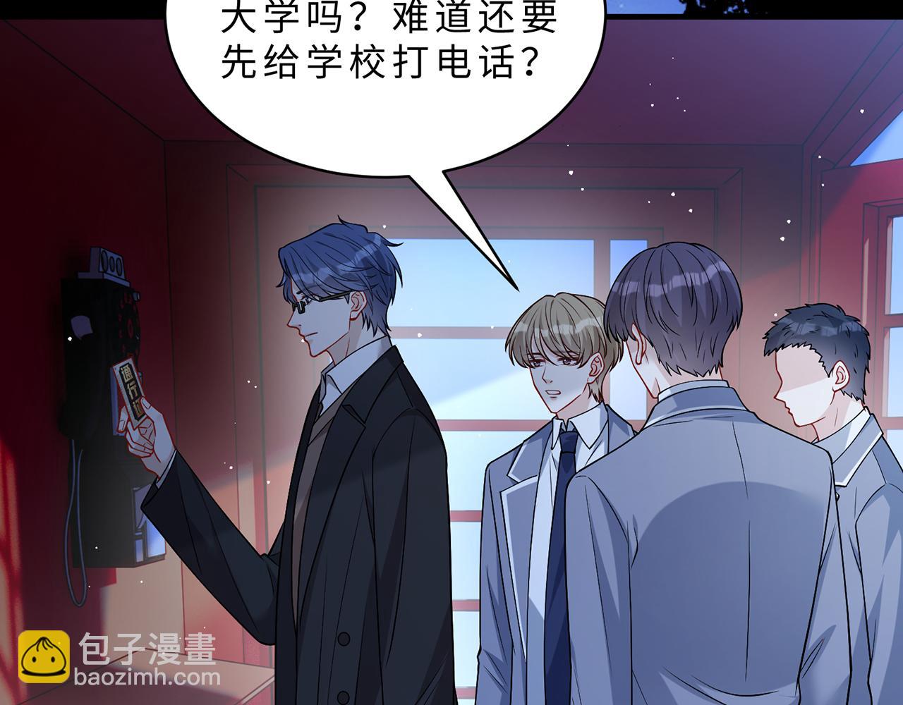 第111话 诺顿大学(1/3)-第111话