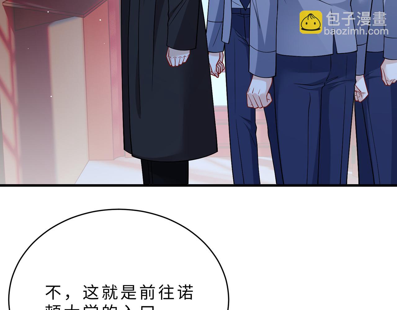 第111话 诺顿大学(1/3)-第111话