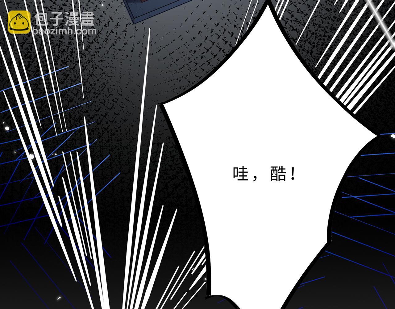 第111话 诺顿大学(1/3)-第111话