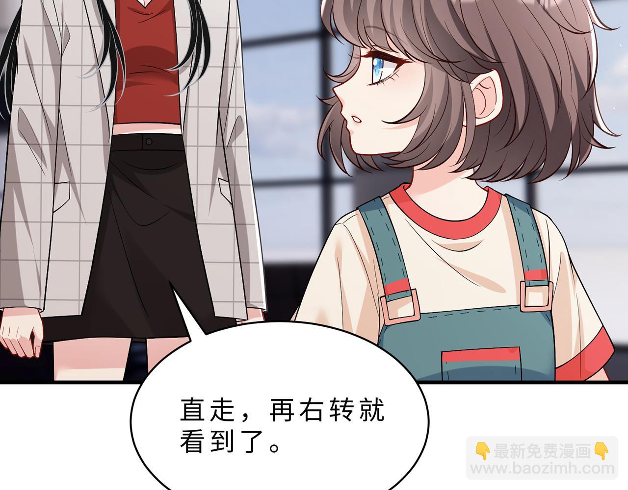 第111话 诺顿大学(1/3)-第111话