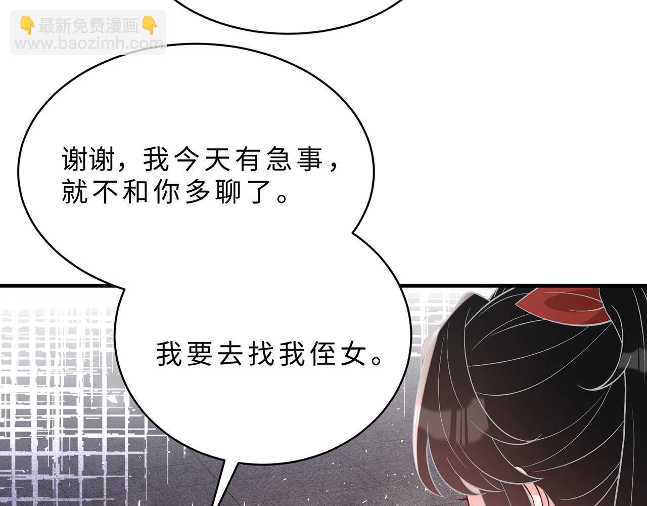 第111话 诺顿大学(1/3)-第111话