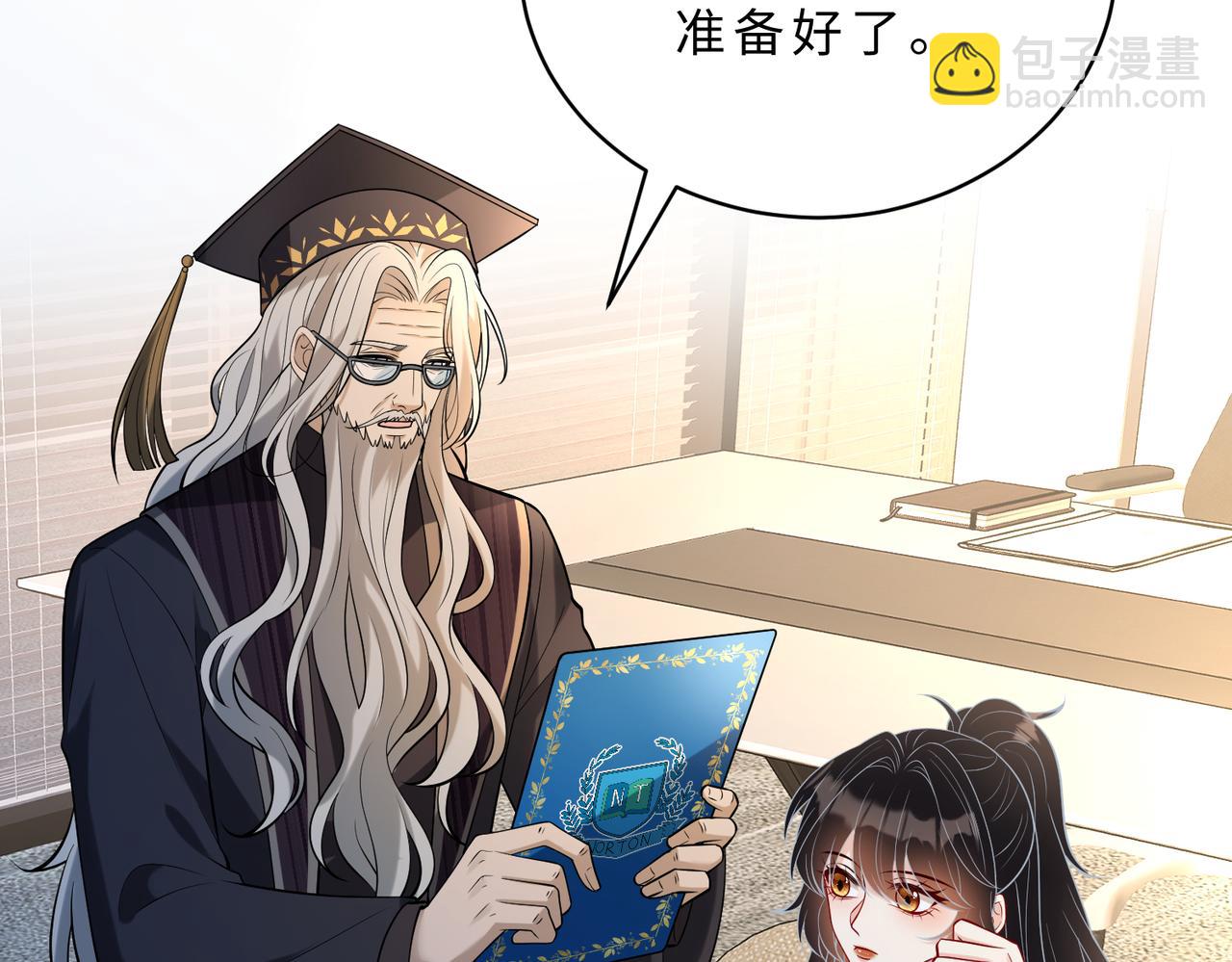 第113话 后悔吗？(1/3)-第113话