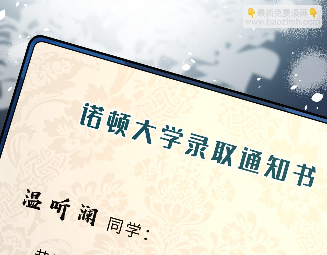 第113话 后悔吗？(1/3)-第113话