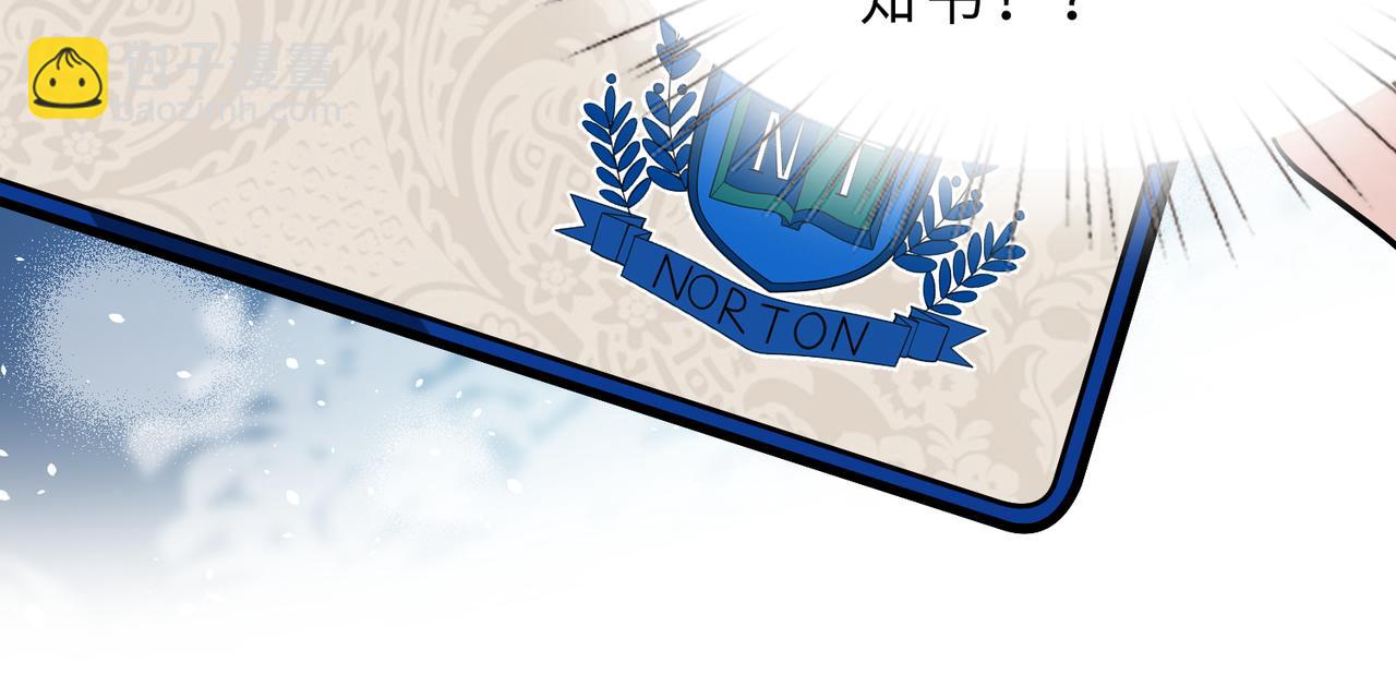 第113话 后悔吗？(1/3)-第113话