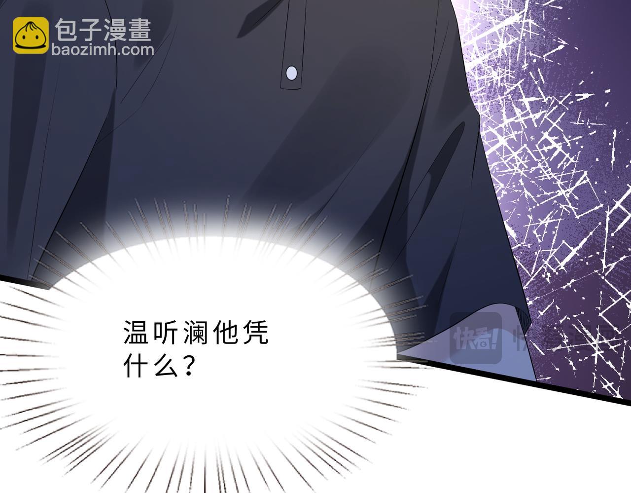 第113话 后悔吗？(1/3)-第113话